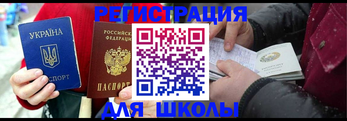 временная регистрация купить в Кирово-Чепецке