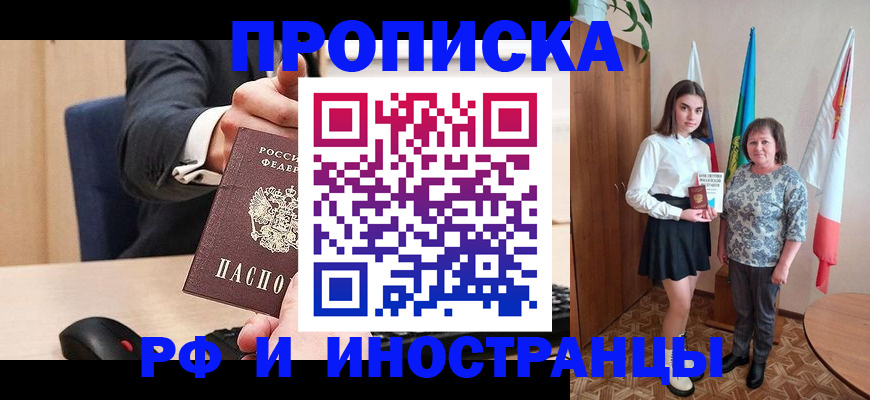 регистрация в Кирово-Чепецке