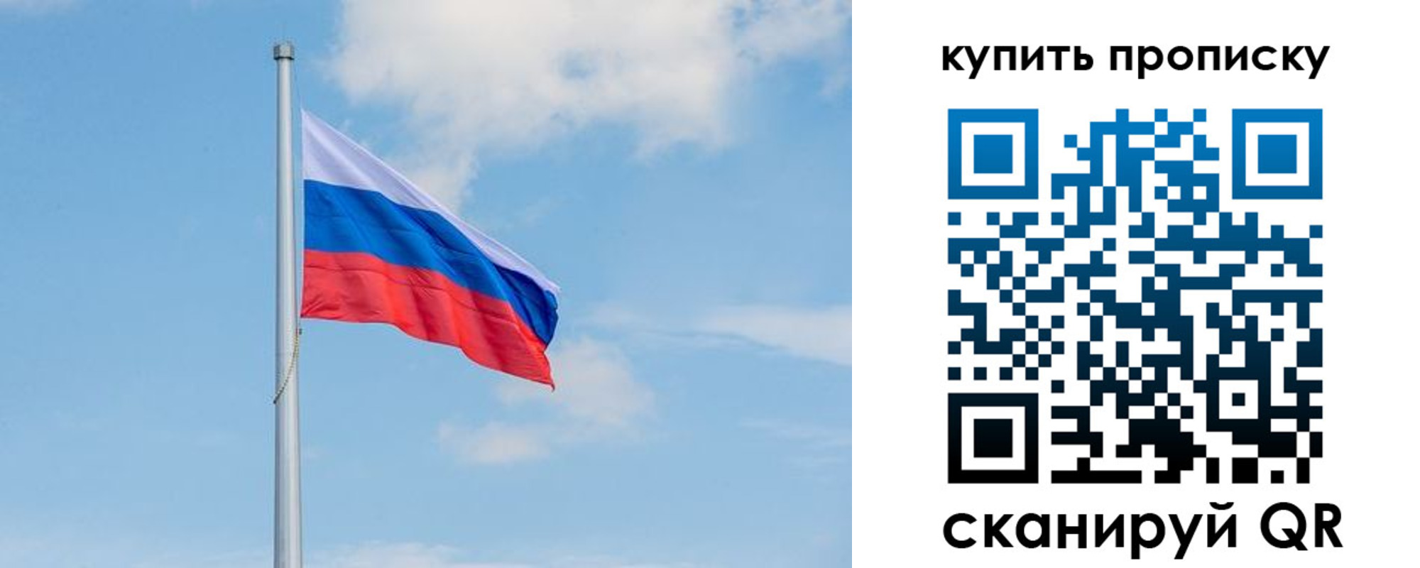временная регистрация недорого в Кирово-Чепецке