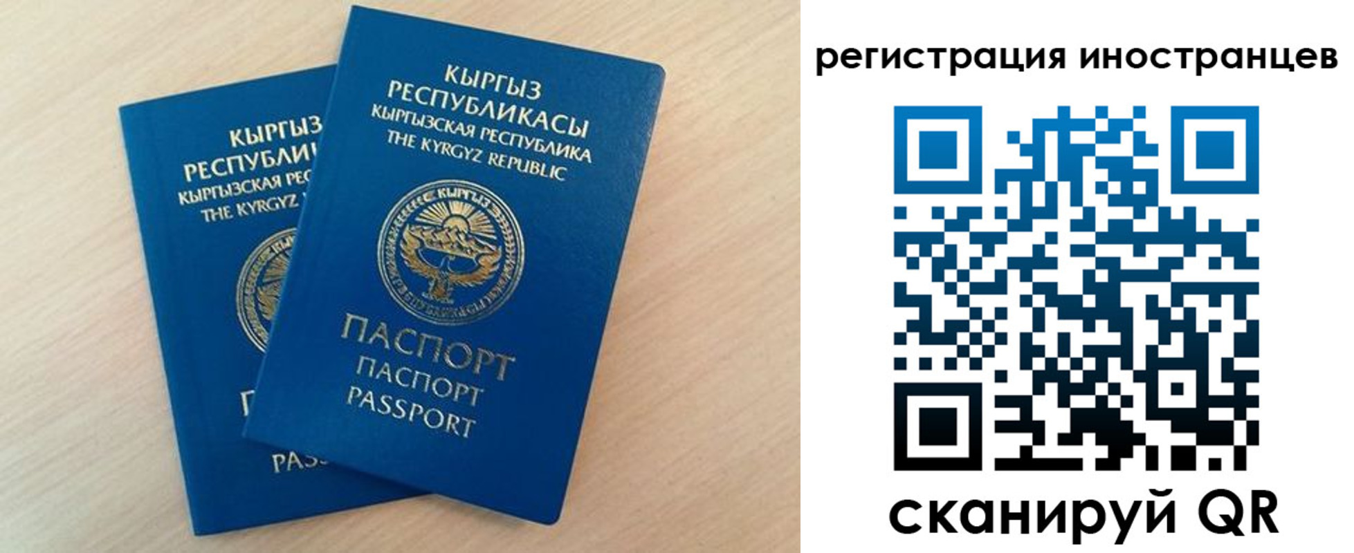 временная регистрация законно в Кирово-Чепецке