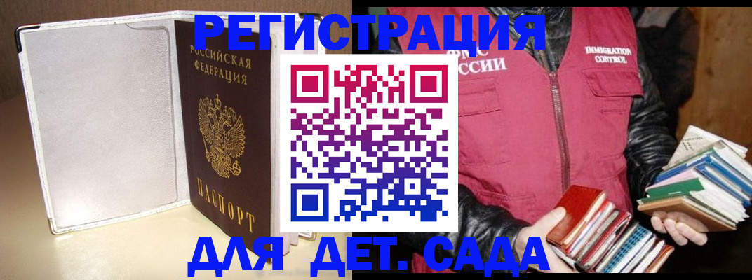 временная регистрация адрес в Кирово-Чепецке