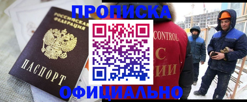 найти адрес прописки в Кирово-Чепецке