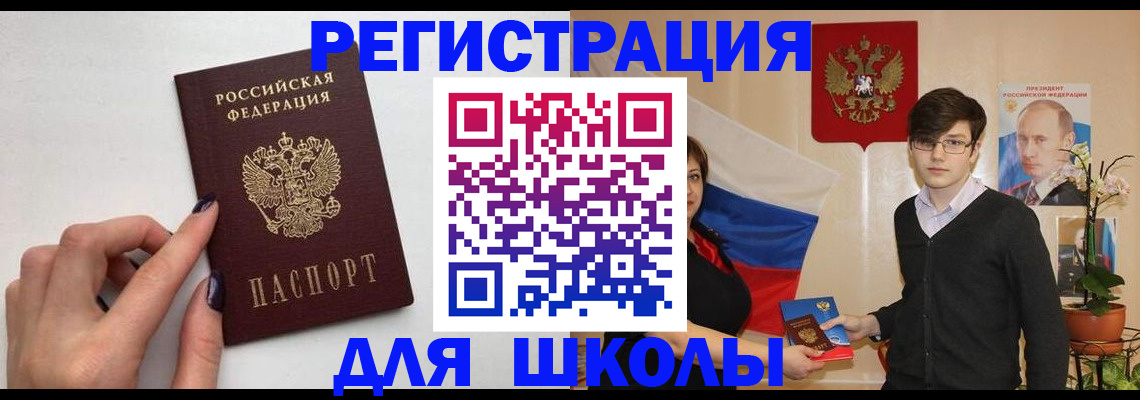 временная регистрация для всех в Кирово-Чепецке
