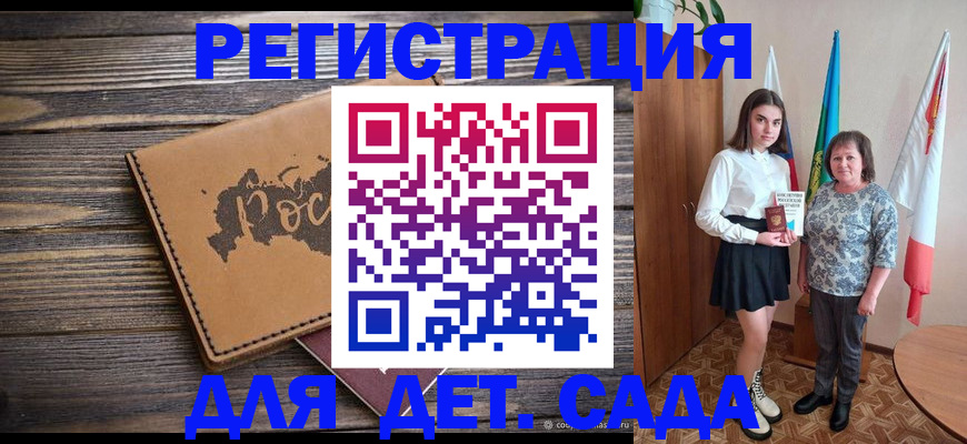 временная регистрация надежно в Кирово-Чепецке