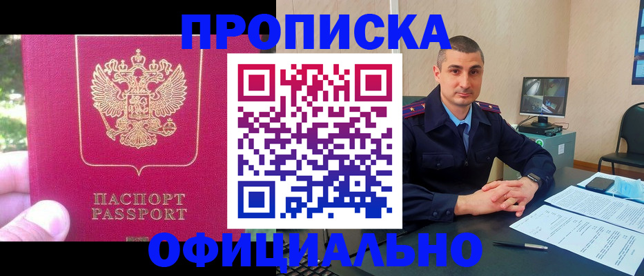 временная регистрация гарантия в Кирово-Чепецке