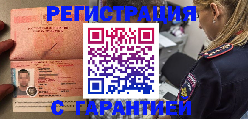 временная регистрация собственник в Кирово-Чепецке
