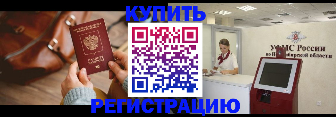 прописка иностранных граждан в Кирово-Чепецке