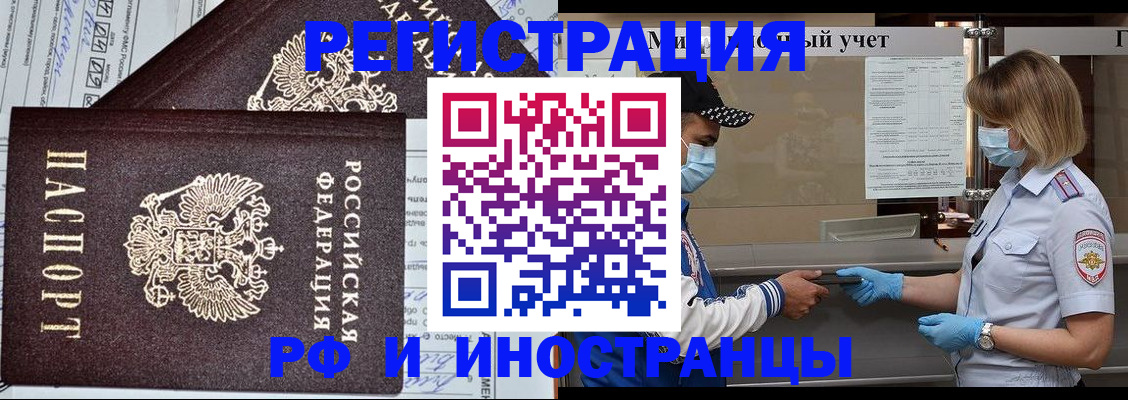 регистрация в Кирово-Чепецке