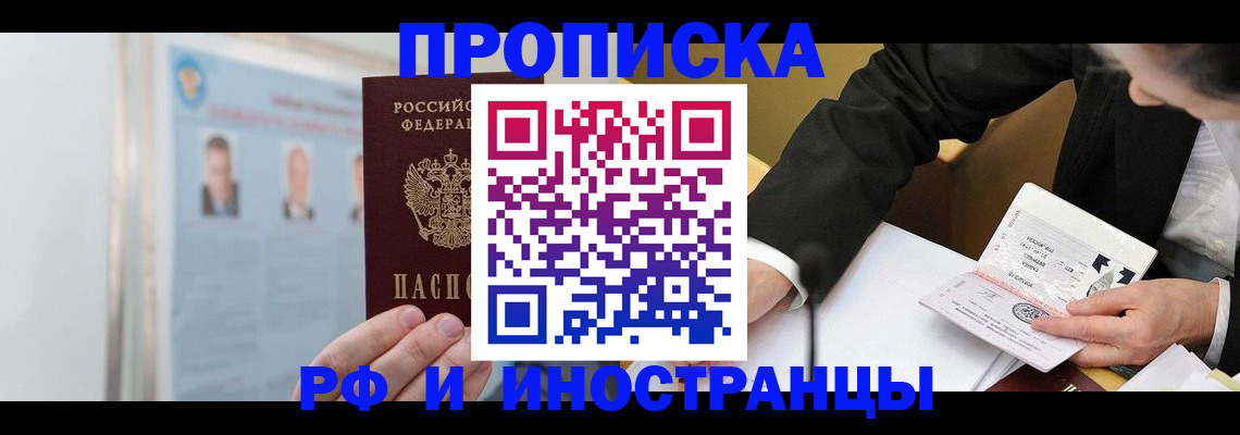 временная регистрация госуслуги в Кирово-Чепецке
