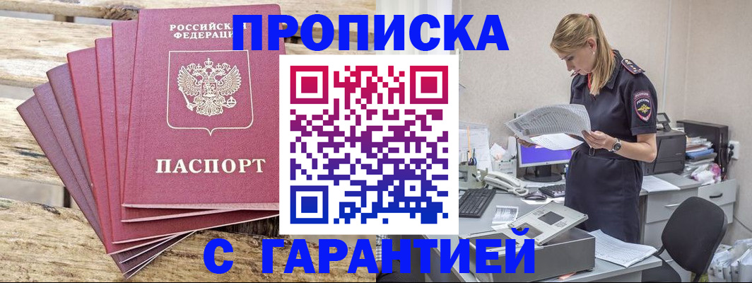 временная регистрация госуслуги в Кирово-Чепецке